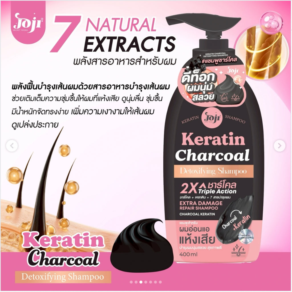 [SG INSTOCK] NEW! Joji Keratin Charcoal Detoxifying Extra Damage Repair Shampoo 400ml