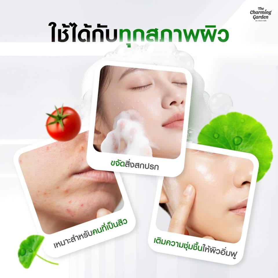 [SG INSTOCK] The Charming Garden Cica Soap 50g