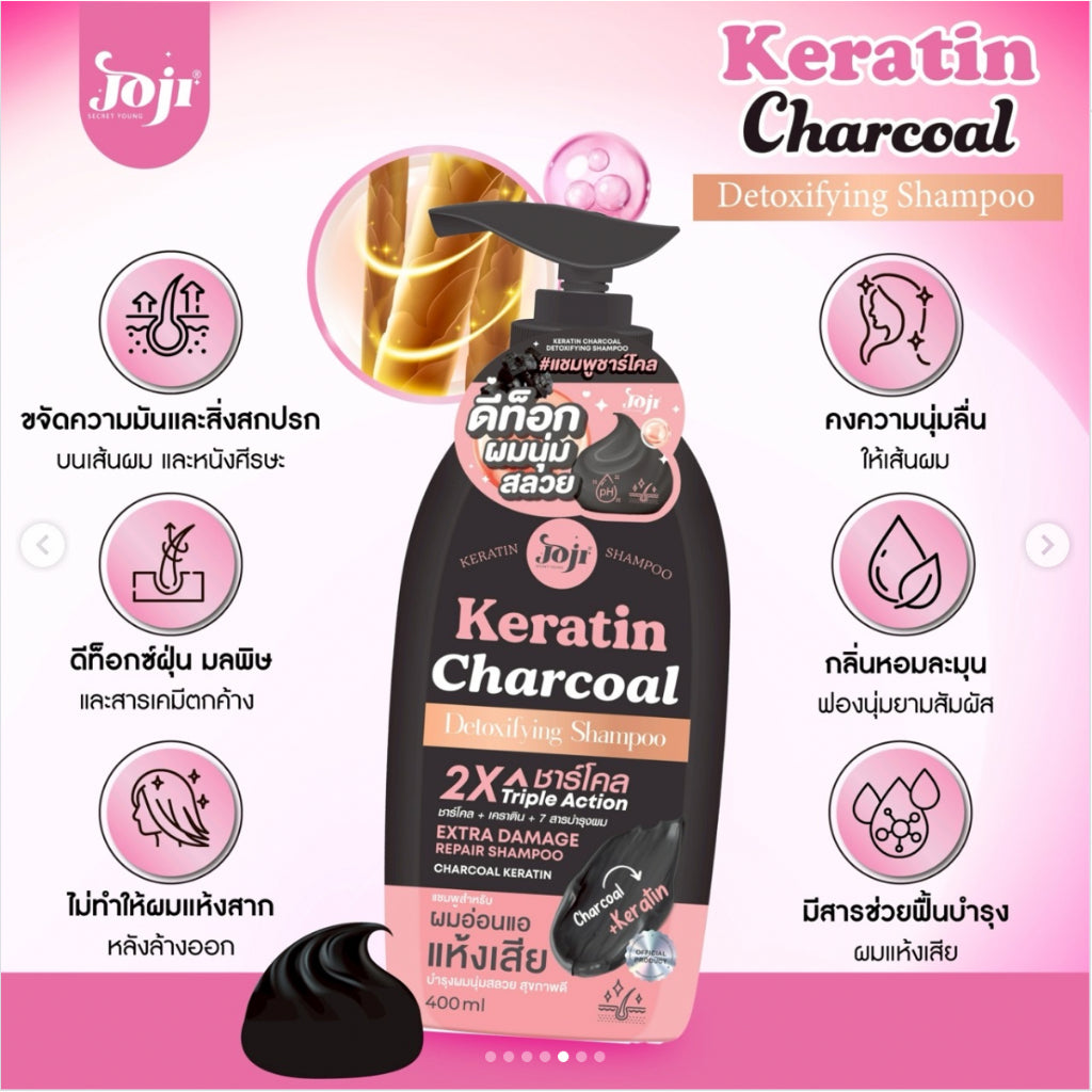 [SG INSTOCK] NEW! Joji Keratin Charcoal Detoxifying Extra Damage Repair Shampoo 400ml