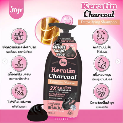 [SG INSTOCK] NEW! Joji Keratin Charcoal Detoxifying Extra Damage Repair Shampoo 400ml