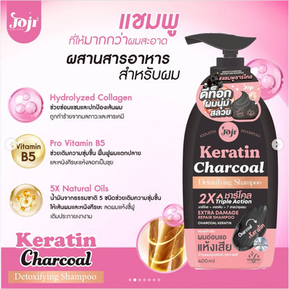 [SG INSTOCK] NEW! Joji Keratin Charcoal Detoxifying Extra Damage Repair Shampoo 400ml
