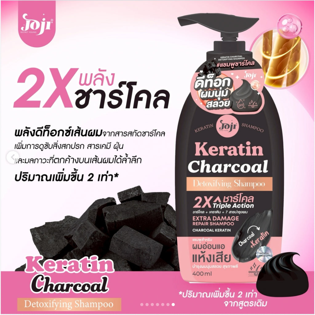 [SG INSTOCK] NEW! Joji Keratin Charcoal Detoxifying Extra Damage Repair Shampoo 400ml