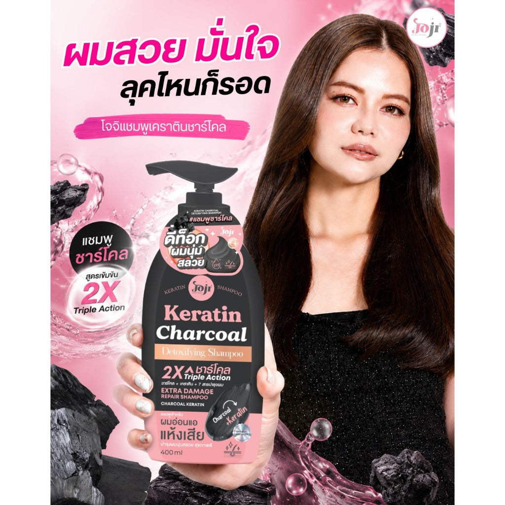 [SG INSTOCK] NEW! Joji Keratin Charcoal Detoxifying Extra Damage Repair Shampoo 400ml
