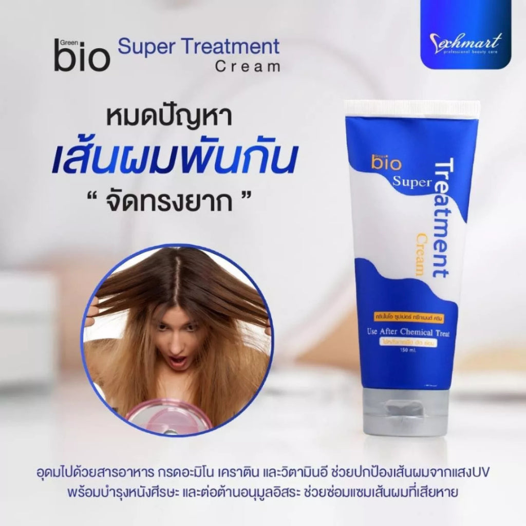 [SG INSTOCK] GREEN BIO SUPER TREATMENT CREAM 150ML,250ML