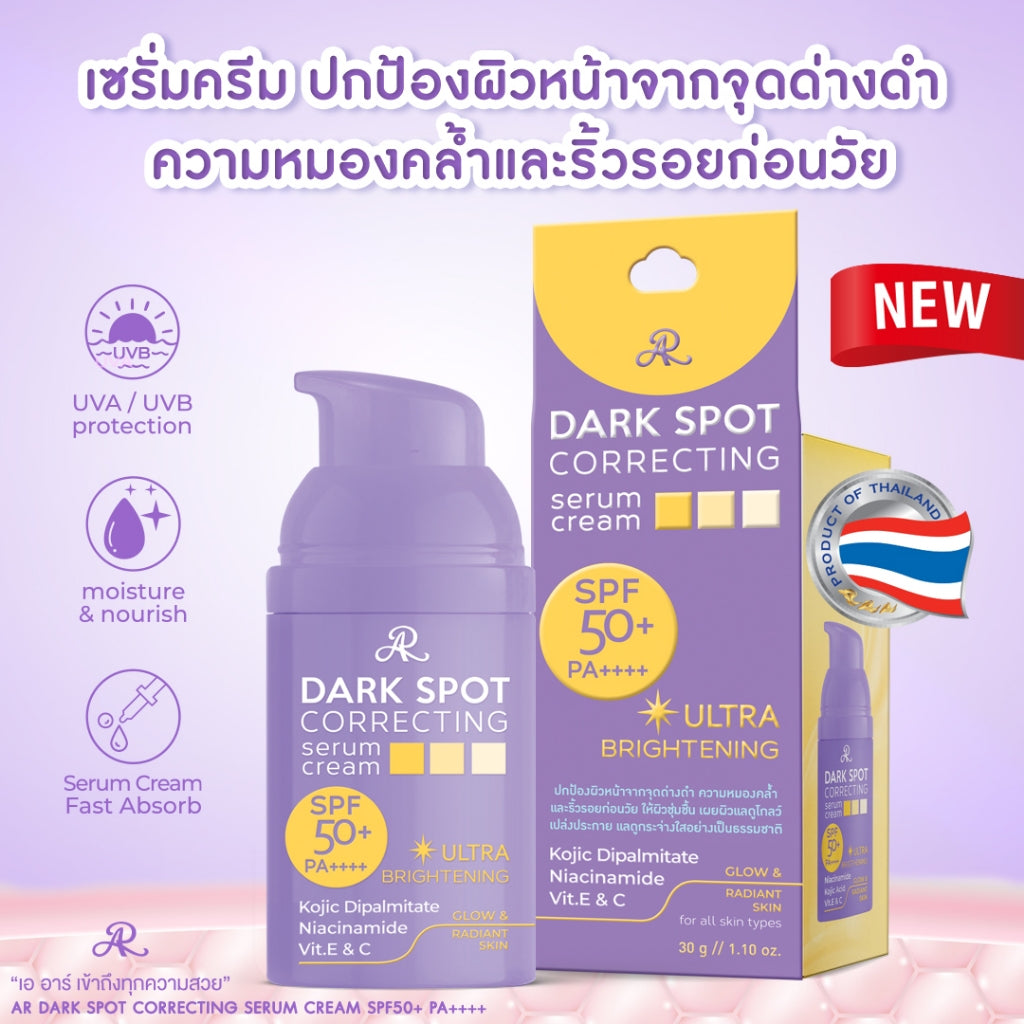 [SG INSTOCK] AR DARK SPOT CORRECTING SERUM CREAM SPF50+ PA++++, AR HYA COLLAGEN MOISTURIZER SERUM CREAM SPF50+ PA++++