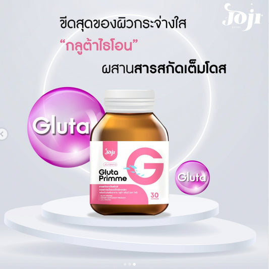 [SG INSTOCK] JOJI SECRET YOUNG GLUTA PRIMME 30 CAPSULES