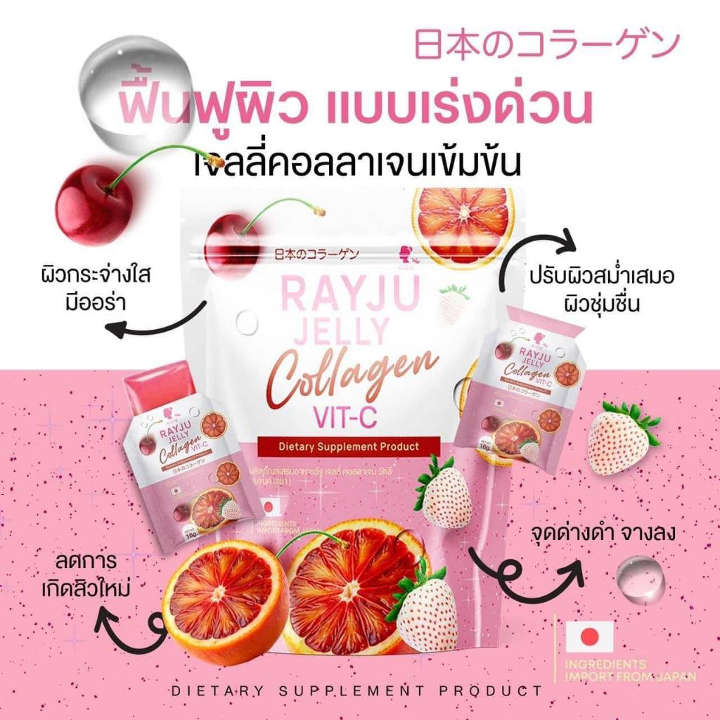 [SG INSTOCK] RAYJU GLUTA COLLAGEN BLINK, RAYJU JELLY COLLAGEN VIT C