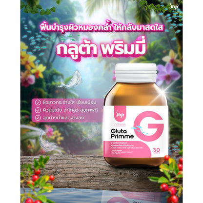 [SG INSTOCK] JOJI SECRET YOUNG GLUTA PRIMME 30 CAPSULES