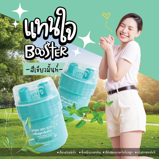 [SG INSTOCK] TAN JAI BRAND INHALER EUCALIPTUS SCENT 5G