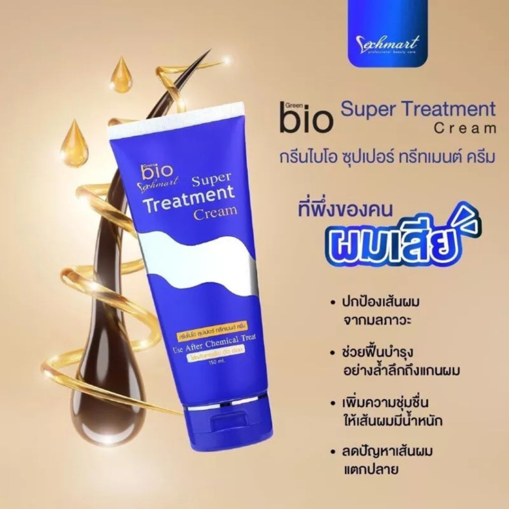 [SG INSTOCK] GREEN BIO SUPER TREATMENT CREAM 150ML,250ML