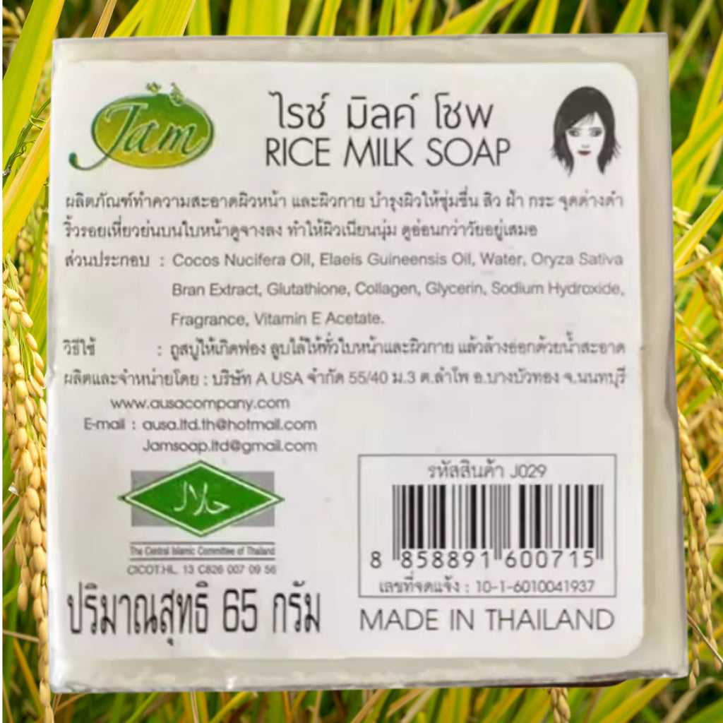 [SG INSTOCK] JAM RICE MILK SOAP GLUTA + COLLAGEN 12PCS VALUE PACK