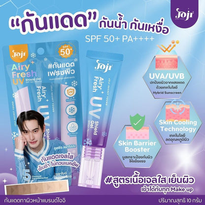 [SG INSTOCK] JOJI SECRET YOUNG AIRY FRESH UV SHIELD GEL SPF50+PA++++10G