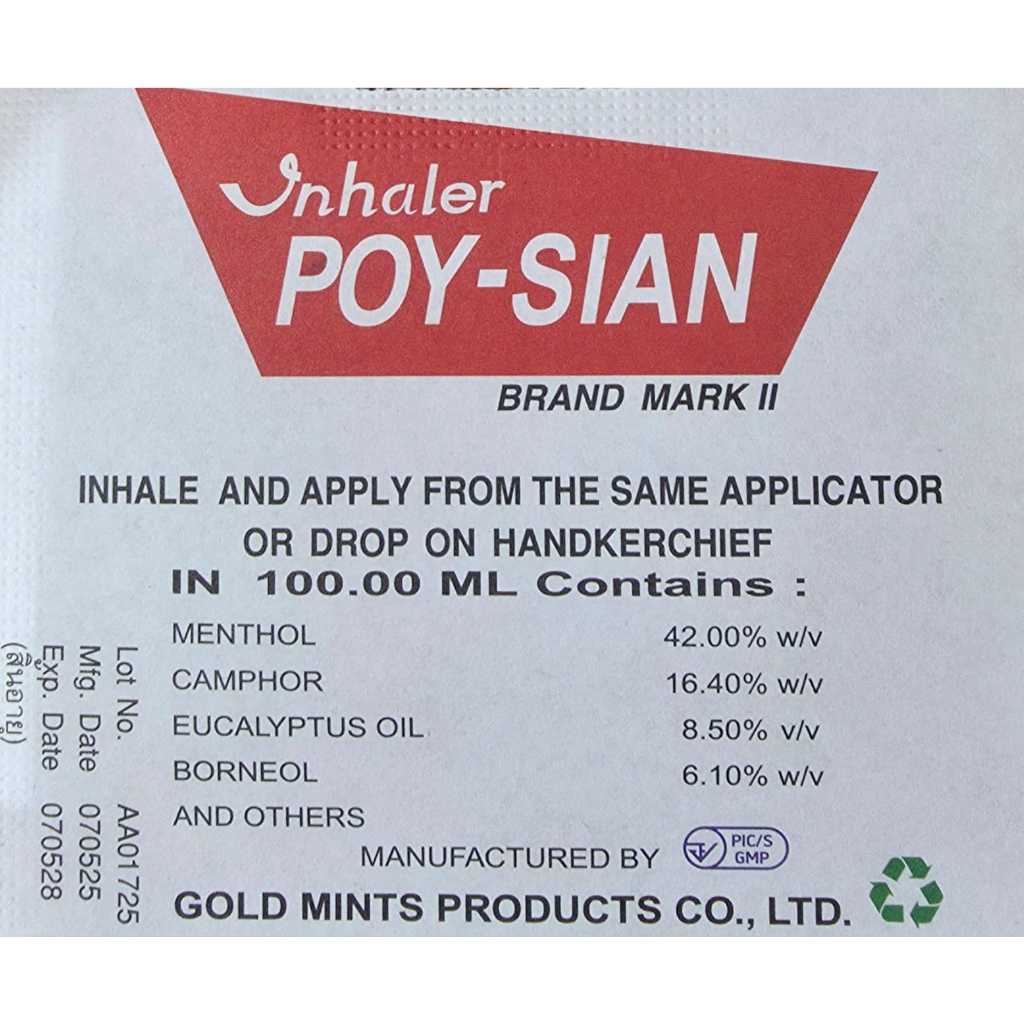 [SG INSTOCK] POY SIAN MARK II INHALER Bundle of 6