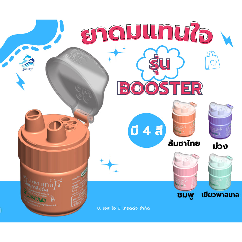 [SG INSTOCK] TAN JAI BRAND INHALER EUCALIPTUS SCENT 5G