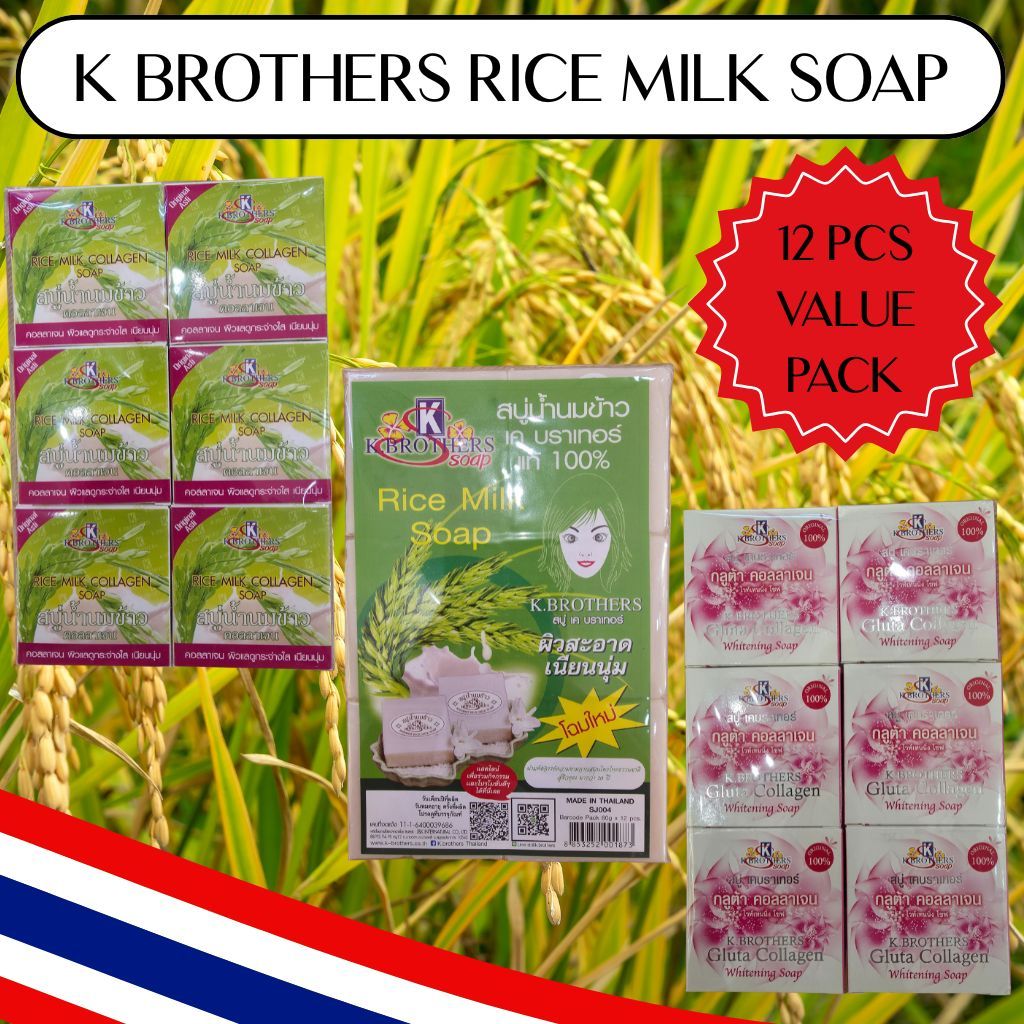 [SG INSTOCK] K BROTHERS RICE MILK SOAP ASSORTED 12PCS VALUE PACK