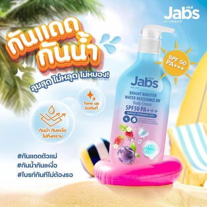 [SG INSTOCK] JABS BRIGHT BOOSTER UV PROTECTION BODY LOTION SPF50 PA+++, JABS SENSITIVE CARE CERAMIDE BODY LOTION