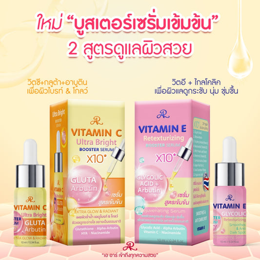 [SG INSTOCK] AR VITAMIN E GLYCOLIC-RETEXTURIZING BOOSTER SERUM, AR VITAMIN C GLUTA ARBUTIN BOOSTER SERUM 10ML