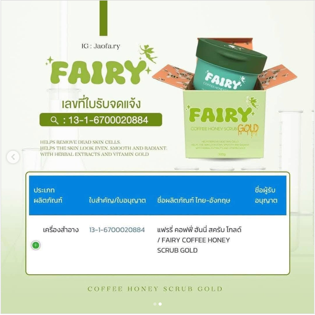 [SG INSTOCK] FAIRY COFFEE HONEY SCRUB GOLD 300G