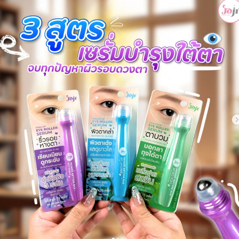 [SG INSTOCK] JOJI EYE ROLLER SERUM  15ML