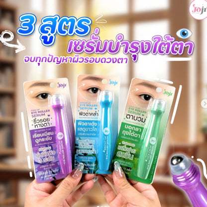 [SG INSTOCK] JOJI EYE ROLLER SERUM  15ML