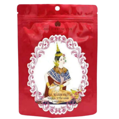 [SG INSTOCK] GOLD PRINCESS  ROYAL DETOXIFICATION FOOT PATCH (10 Pieces/Pack)