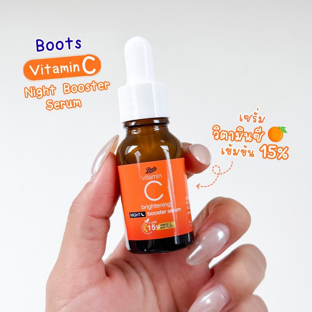 [SG INSTOCK ] BOOTS VITAMIN C BRIGHTENING NIGHT BOOSTER SERUM 15ML