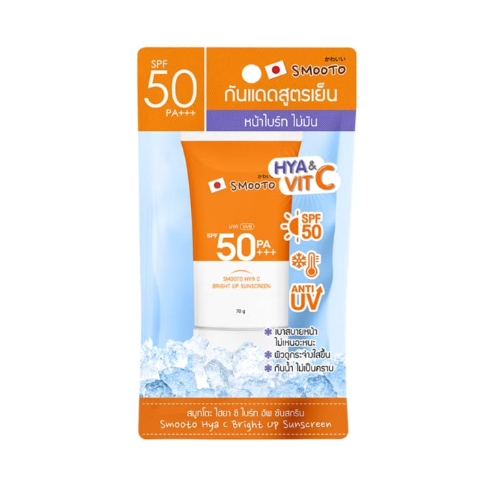 [SG INSTOCK] Smooto Hya C Bright Up Sunscreen SPF50 PA+++ 70g.