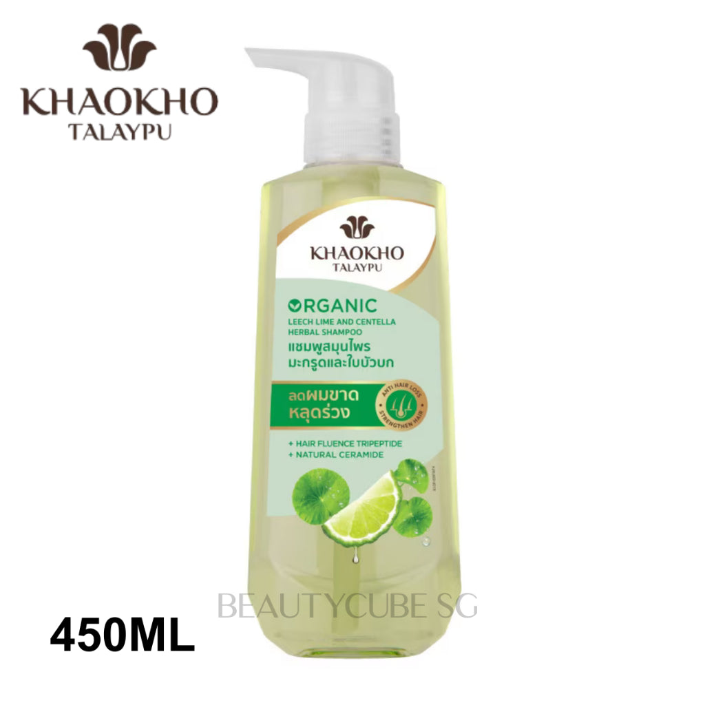 KHAOKHO TALAYPU ORGANIC LEECH LIME CENTELLA HERBAL / ORGANIC BUTTERFLY PEA HENNA HERBAL SHAMPOO 180ML/450ML
