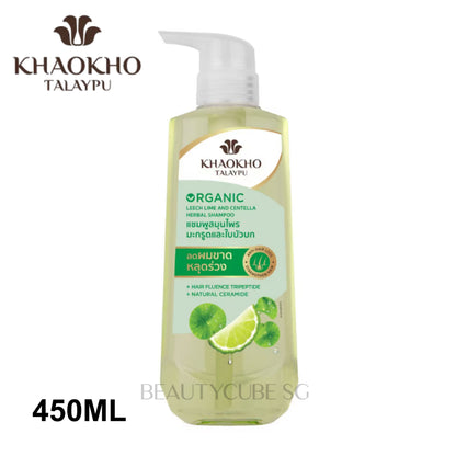 KHAOKHO TALAYPU ORGANIC LEECH LIME CENTELLA HERBAL / ORGANIC BUTTERFLY PEA HENNA HERBAL SHAMPOO 180ML/450ML