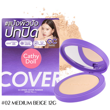 [SG INSTOCK] CATHY DOLL CC SPEED COVER POWDER SPF40 PA+++ 12G/4.5G