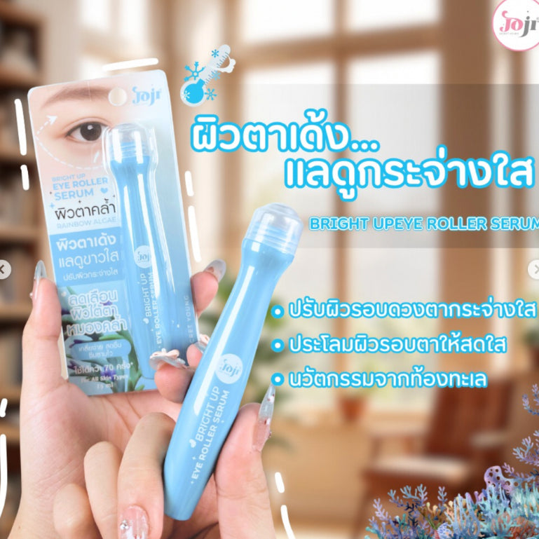 [SG INSTOCK] JOJI EYE ROLLER SERUM  15ML