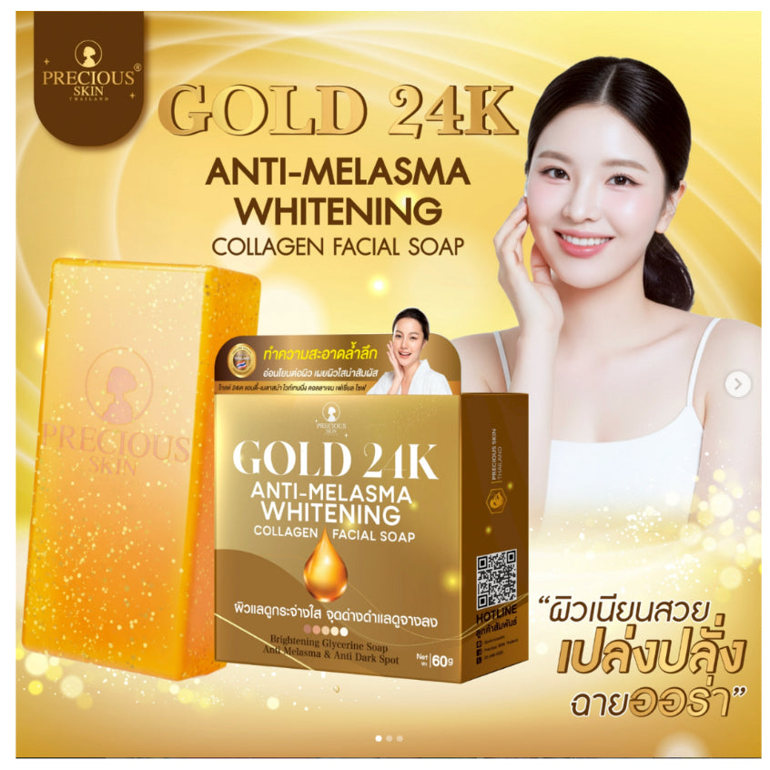 [SG INSTOCK] PRECIOUS SKIN THAILAND GOLD 24K ANTI-MELASMA WHITENING COLLAGEN FACIAL SOAP 60G
