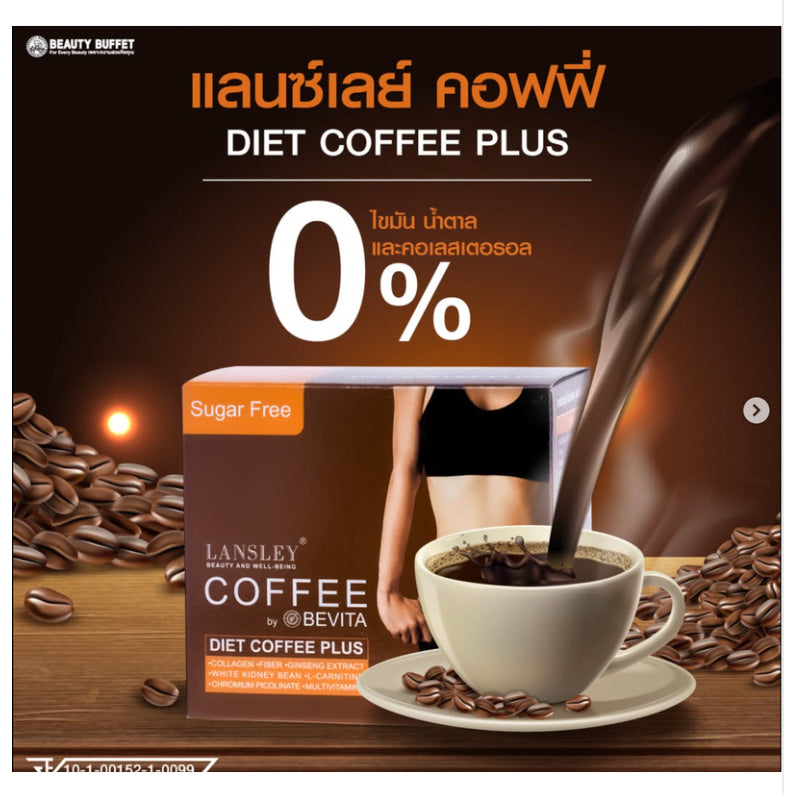 [SG INSTOCK] BEAUTY BUFFET LANSLEY COFFEE (DIET COFFEE PLUS)