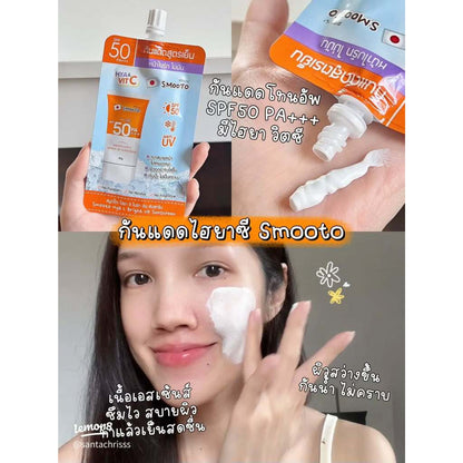 [SG INSTOCK] Smooto Hya C Bright Up Sunscreen SPF50 PA+++ 30g(Sachet)