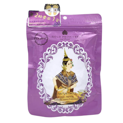 [SG INSTOCK] GOLD PRINCESS  ROYAL DETOXIFICATION FOOT PATCH (10 Pieces/Pack)