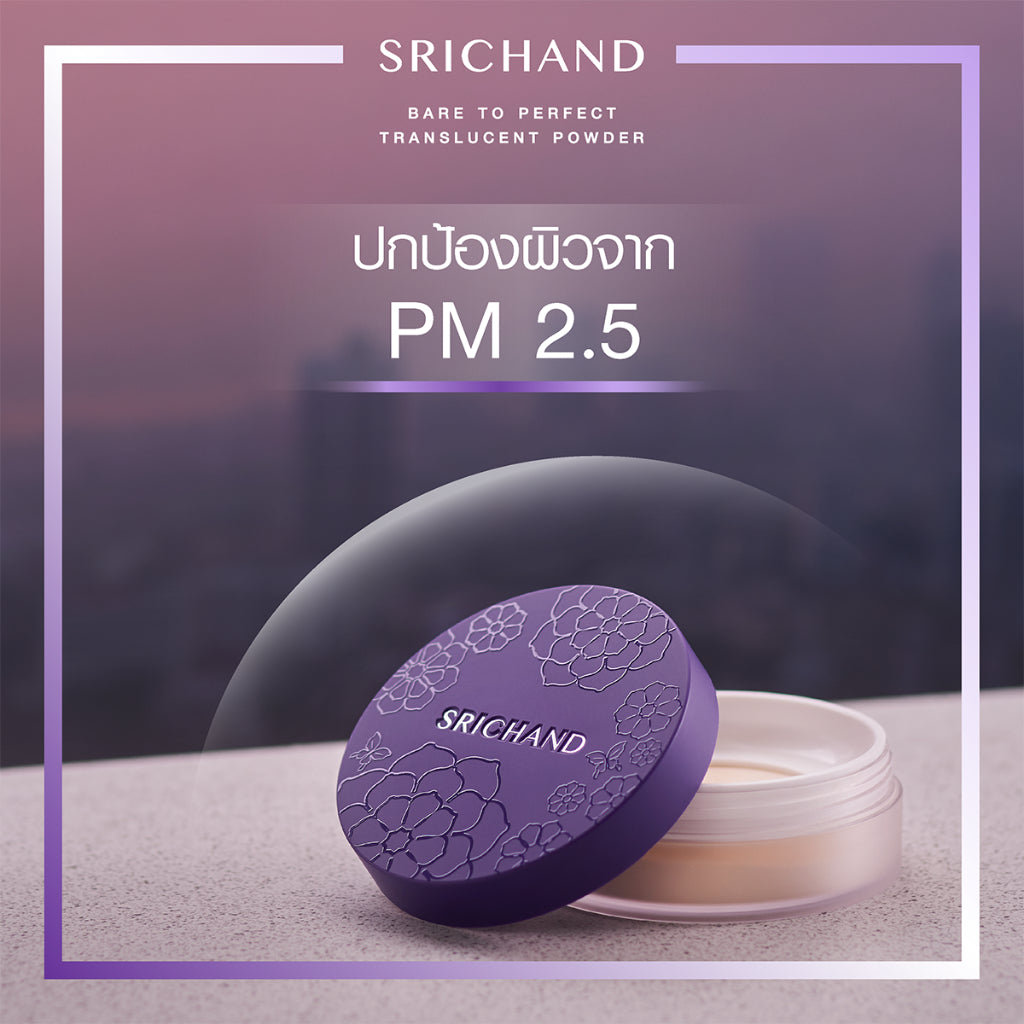 [SG INSTOCK] SRICHAND BARE TO PERFECT TRANSLUCENT POWDER 4.5G, 10G
