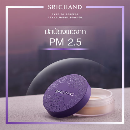 [SG INSTOCK] SRICHAND BARE TO PERFECT TRANSLUCENT POWDER 4.5G, 10G