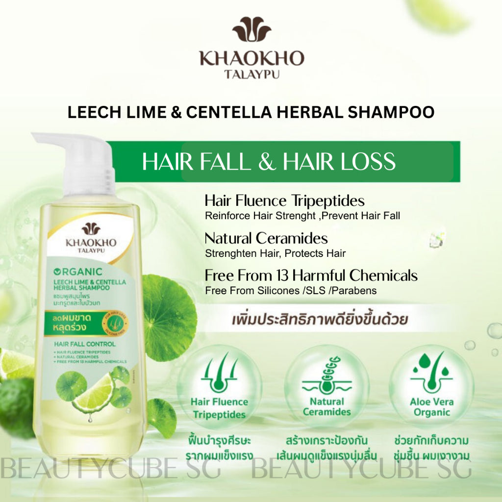 KHAOKHO TALAYPU ORGANIC LEECH LIME CENTELLA HERBAL / ORGANIC BUTTERFLY PEA HENNA HERBAL SHAMPOO 180ML/450ML