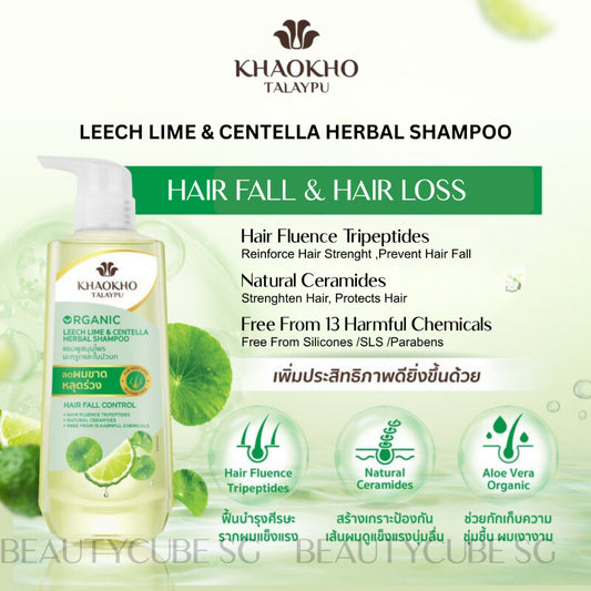 KHAOKHO TALAYPU ORGANIC LEECH LIME CENTELLA HERBAL / ORGANIC BUTTERFLY PEA HENNA HERBAL SHAMPOO 180ML/450ML