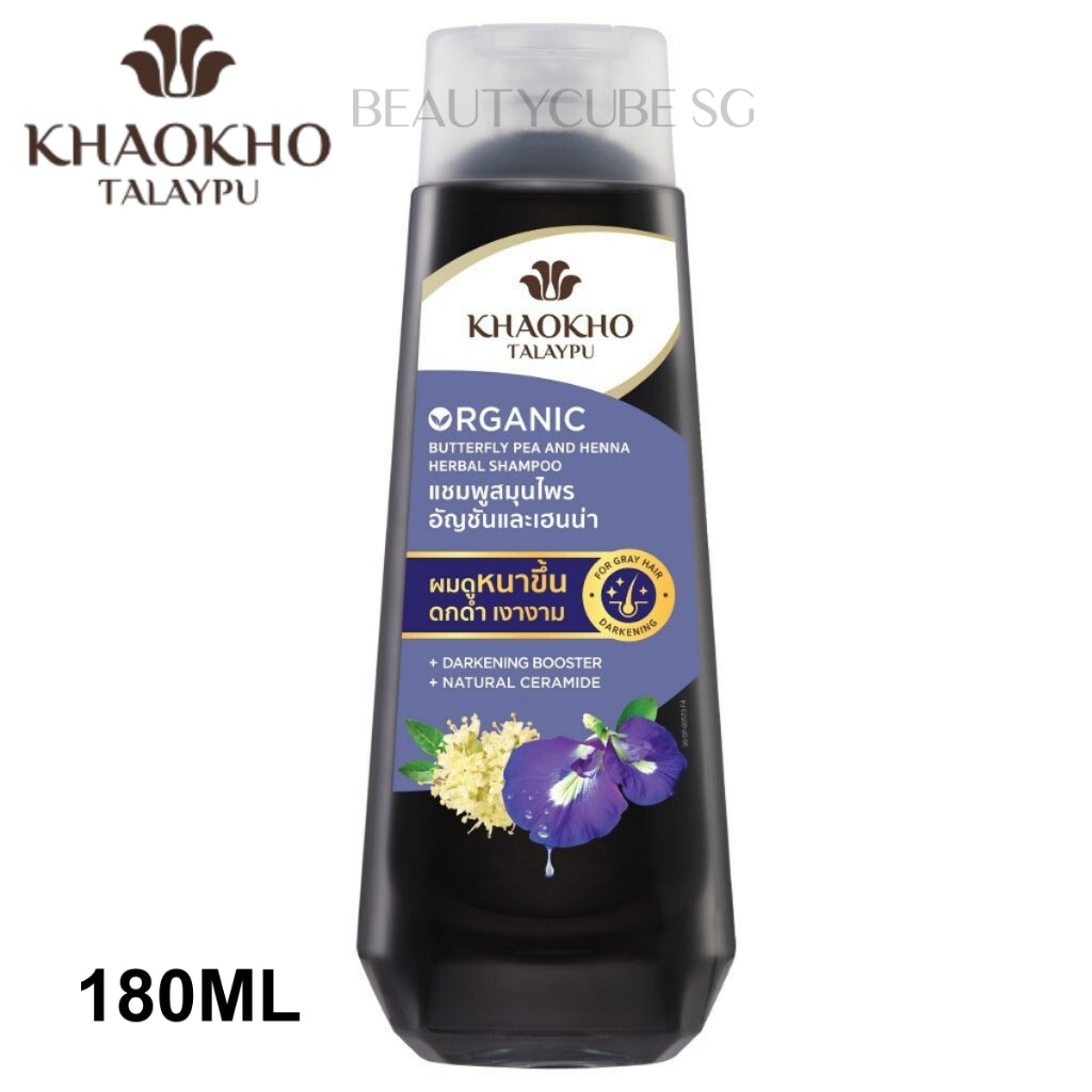KHAOKHO TALAYPU ORGANIC LEECH LIME CENTELLA HERBAL / ORGANIC BUTTERFLY PEA HENNA HERBAL SHAMPOO 180ML/450ML