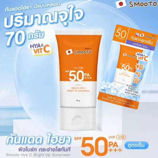 [SG INSTOCK] Smooto Hya C Bright Up Sunscreen SPF50 PA+++ 70g.