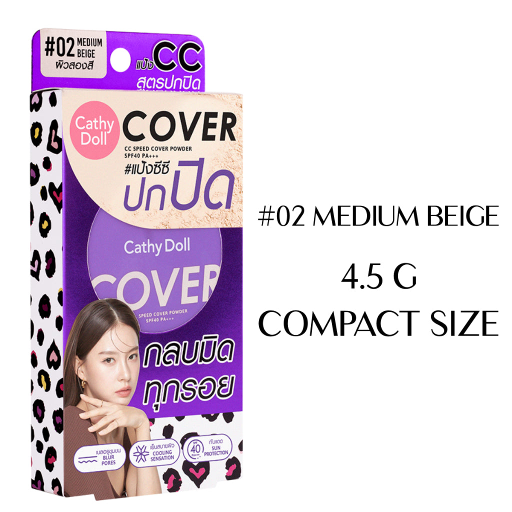 [SG INSTOCK] CATHY DOLL CC SPEED COVER POWDER SPF40 PA+++ 12G/4.5G