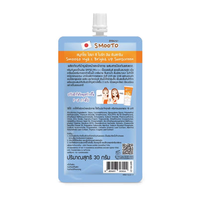 [SG INSTOCK] Smooto Hya C Bright Up Sunscreen SPF50 PA+++ 30g(Sachet)