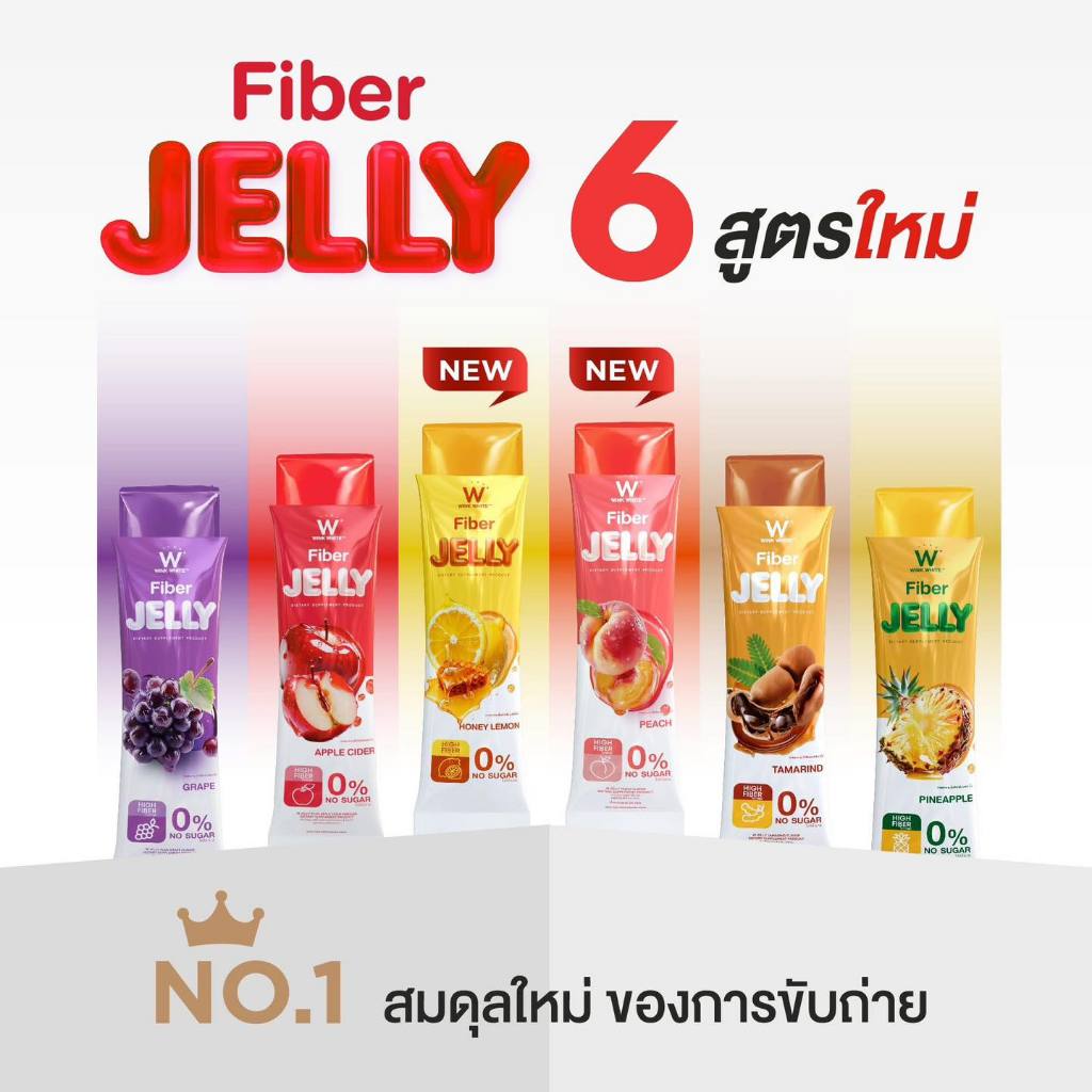 [SG INSTOCK] NEW PACKAGING WINK WHITE W JELLY FIBER, DETOXING, FLAT BELLY (BOX OF 7 SACHETS)