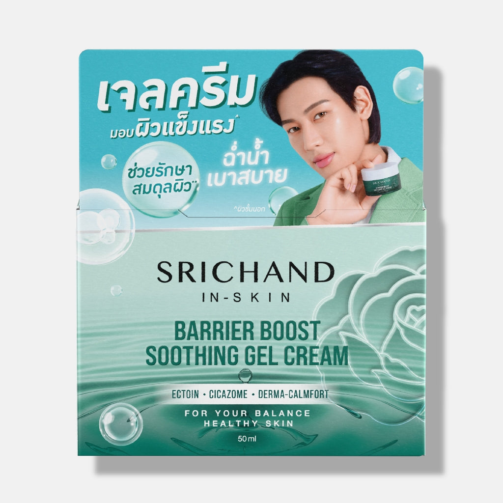 [SG INSTOCK] SRICHAND BARRIER BOOST SOOTHING GEL CREAM 50ML