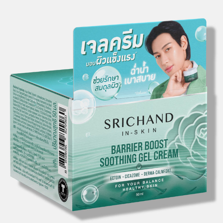 [SG INSTOCK] SRICHAND BARRIER BOOST SOOTHING GEL CREAM 50ML
