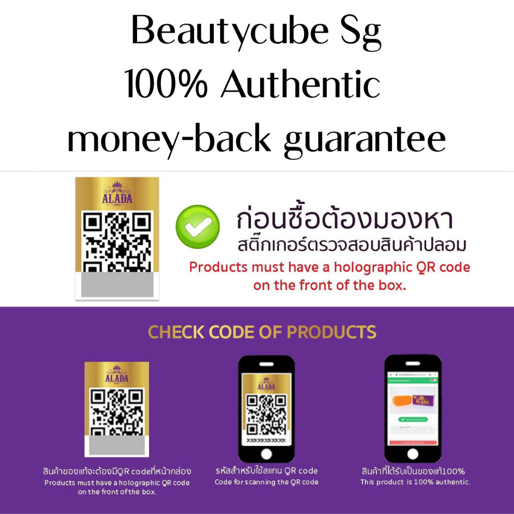 [SG INSTOCK] ALADA WHITENING SOAP 160G (NEW PACKAGING!)