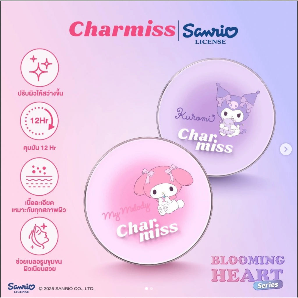 [SG INSTOCK] CHARMISS BLOOMING HEART LOOSE POWDER 5.5G