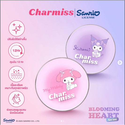 [SG INSTOCK] CHARMISS BLOOMING HEART LOOSE POWDER 5.5G