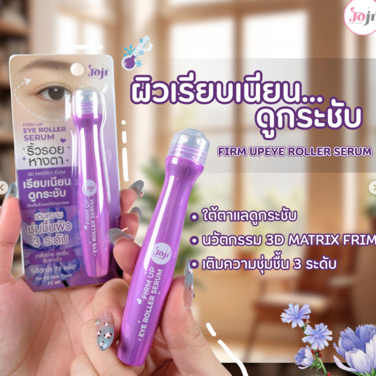 [SG INSTOCK] JOJI EYE ROLLER SERUM  15ML